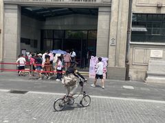 -上海大陆银行仓库旧址