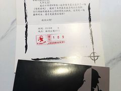 -脑洞先生非恐剧情密室(五一店)