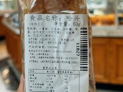 -老人和饭店(淮海中路店)