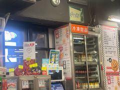 -华星冰室(湾仔店)