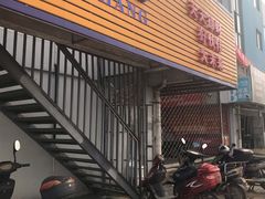 -无锡天鹏食品城