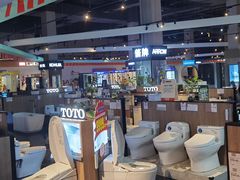 -百安居装修建材卖场(南山店)