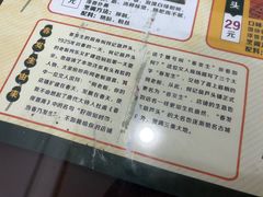 -春发生饭店·非遗(南院门店)