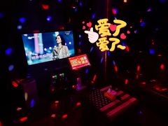 -顽主轰趴馆团建ktv桌游狼人杀(望京店)