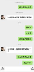 -唯儿诺儿童医院·儿科·眼科·口腔(金桥店)