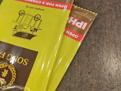 -松發肉骨茶(先得坊店)