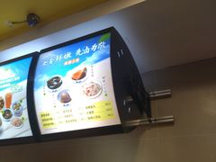 -真功夫(中大五院店)