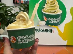-宝光熏肉鞋底火烧(新街口店)