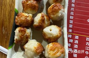 Braised Cuttlefish Balls