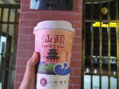 -一杯潮茶·专注潮汕茶饮(十二中创始店)