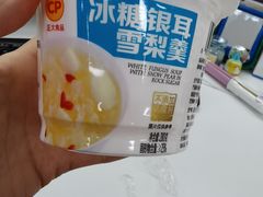 -全家便利店(东直门店)
