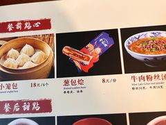 -奎元馆.百年奎元.非遗传承(西湖边的解放路店)