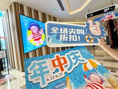 -成都仁和新城购物中心