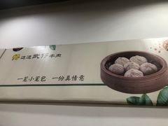 -达道武仔牛肉店(广达路店)