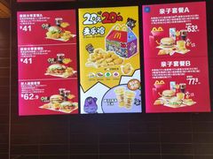 -麦当劳(潮阳店)