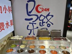 -马路牙子烧烤音乐酒馆(望京店)