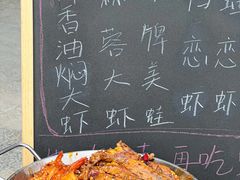 -蛙老爹·蜀香美蛙鱼头(王家湾店)