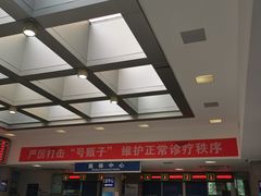-中国人民解放军空军特色医学中心(空军总医院)