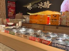 -陕拾叁-西安糕点(大雁塔店)