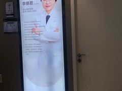 -牙博士口腔品牌连锁(昆山城区店)