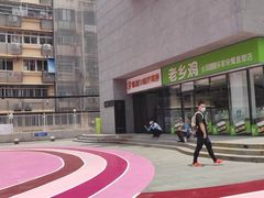 -老乡鸡(武汉中南梅苑小区地铁站店)