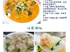 -项记面馆(明瓦廊店)