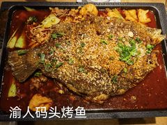 -渝人码头 川菜店 Chungking Szechuan Cuisine