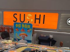 -争鲜回转寿司(东方银座店)