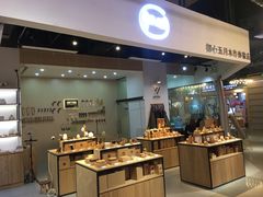 -五月木作·DIY木作文创体验店(北京路店)