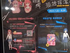 -Sony Store 索尼(上海淮海中路店)