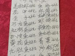 -蛇口康乐快餐鱼仔档(翠苑小区店)
