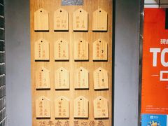 -三兄弟高炉烧饼