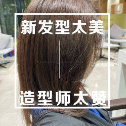 -CARR SALON