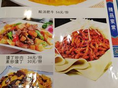 -清真祥和斋餐厅(蓟门小区店)