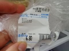 -沃尔玛超市(武侯店)