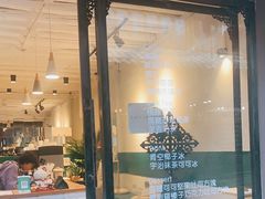 门面-颐玖 咖啡|甜品