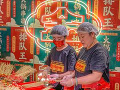 -大芊金重庆串串火锅(南京路店)