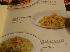 菜单-唐宫海鲜舫