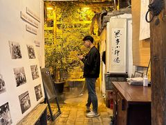 -甲乙丁書店·书茶咖·四合院