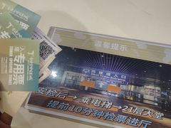 -金逸空中电影城(广州塔店)