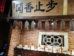-孙五味(范家路店)