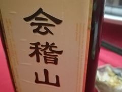 -天和楼·精致太湖酒家(太湖店)