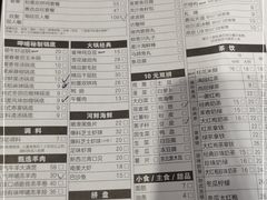 -呷哺呷哺(飘亮广场店)