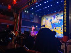 -德云社三庆园