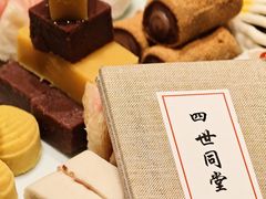 -四世同堂·京菜·烤鸭(双井店)