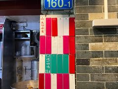 -達揚原味燉品(文明路店)