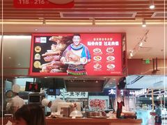 -西贝(东城万达广场店)
