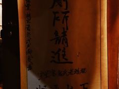 -独雅老火锅(原宏声巷店)