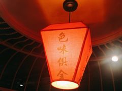 -四世同堂·京菜·烤鸭(双井店)