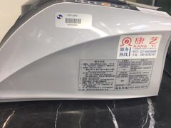 -上海农商银行(定西路支行)